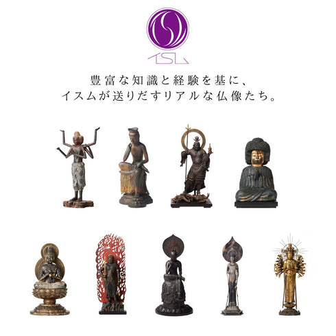 イスム Standard 十一面観音立像.|s9